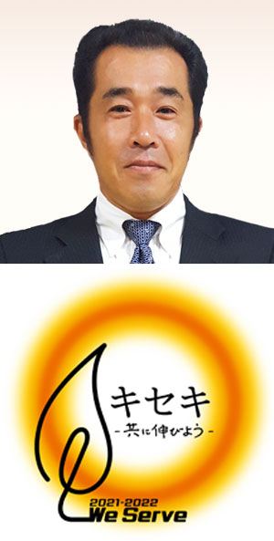 会長L.郡司島